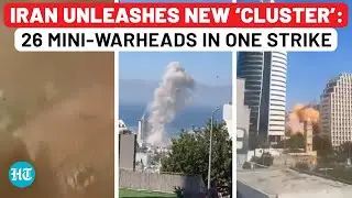 Iran&rsquo;s &lsquo;Wave 17&rsquo; Begins: Israel Explosion Videos Viral | New &lsquo;Cluster&rsquo; Now Splits into 26 Warheads