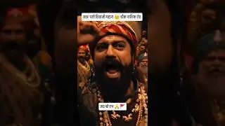 Chhatrapati 🔥🚩Shivaji Maharaj Fire Art #short #viral #trand #artistシ゚