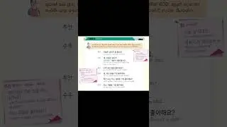 EPS-TOPIK Track 50 Book 1