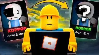 A Roblox Studio noob updated his HORROR game, and here's what came out of it.