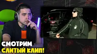 FRIENDLY THUG 52 NGG &mdash; 2 GOYARD (Clip) | Reaction and analysis by RapNews