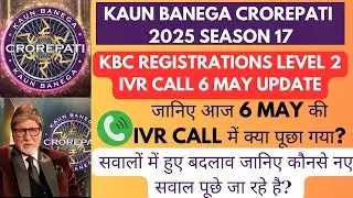KBC 2025 IVR Call Update | KBC 6 May IVR Call | 6 May IVR Call New Questions | KBC 2025 Season 17