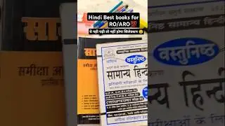 Hindi best books for RO/Aro #roaro #uppcs #uppsc#trending #upsctopper२०२५ #upsc #ias #ips #toppers