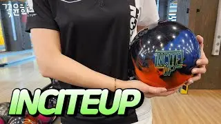 볼백의 필수 아이템 / INCITEUP