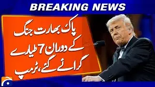 7 Indian Fighter Jets Downed &mdash; According to Donald Trump | Breaking News | Geo News