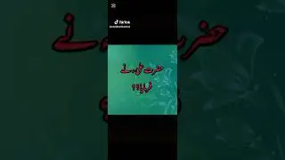 tamam malomat 1 messaj parr tri now