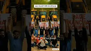 hcu ke students ne roka.