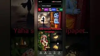 Krishna HD Wallpaper Pinterest Se Kaise Download Kare 😍 | Mobile Trick #shorts