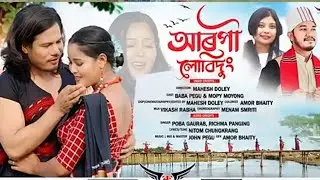 আৰপী লোবিদুং //MISSING OFFICIAL VIDEO//  BABA PEGU & MOPY MOYUNG //POBA GAURAB& RICHMA PANGING 
