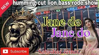 Jane Do Jane Do ☠️ Sound 1Step Long Humming Cut Lion Bass Road Show Mix 2025☠️ Dj Satashar Remix 👀