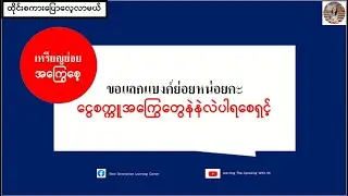 Can I exchange banknotes and coins? (I'm learning Thai)