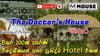 The Doctor's House Srilanka