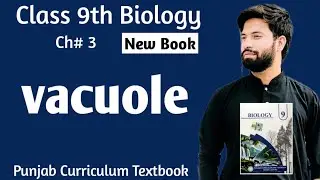 Vacuole Structure And functions In Urdu Hindi | Class 9 Biology Chapter 3 | New Book Biology 