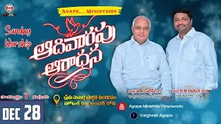 SUNDAY EVENING SERVICE || PS P.T VARGHESE || PS THOMSON || AGPT MINISTRIES
