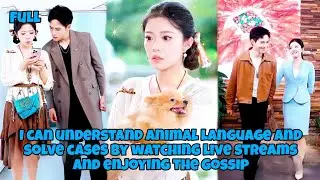 I Became an Internet Darling by Understanding Animals&rsquo; Thoughts