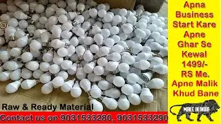 MYLIGHTS | my lights| start your business with us hassle free and easy