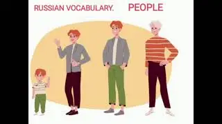 11. RUSSIAN VOCABULARY. PEOPLE. ELEMENTARY