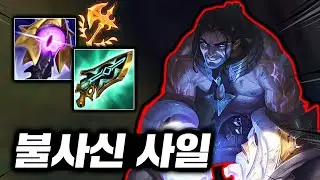 모든 피해 흡혈 20%! 극한의 피복사 괴물과, NEW 총검 