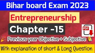 Bihar board EPS Selection of technology Complete objective & subjective question #revision_series