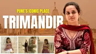 PUNE | Trimandir near Pune | Places to visit near Pune | Places to visit in one day | Oneday outting