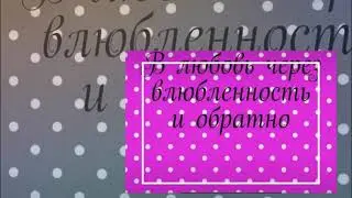 Изучая психологию, не забывай про эзотерику