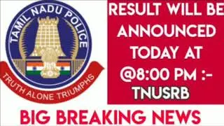 TNUSRB PC EXAM 2021 Result | tnusrb pc exam new update | tnusrb pc exam overall cutoff marks #tnusrb