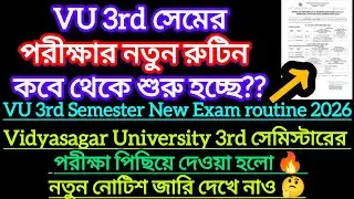 Vidyasagar University 3rd sem exam update 2026 || 3rd semester exam 2026 cancel ❌ new notice