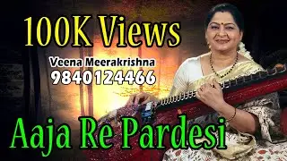 Aaja Re Pardesi (आजा रे परदेसी ) - film Instrumental by Veena Meerakrishna