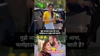 Farmhouse Par Aisa Kya Hai😂 #salmankhan #shehnaazgill #trending #shorts