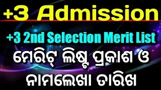 +3 Second Selection Merit List Date | +3 Phase-2 Admission