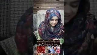 Allah pyri maryam ko jannat m jga dy 🥲🥲🤒 or ghr walon ko sbr #pyri maryam death news #pyarimaryam