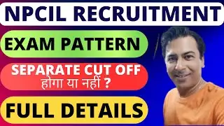 NPCIL Deputy Manager Exam Pattern 2025: Negative Marking ❌Separate Cut Off ❎ Weightage