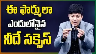 Quick Success Formula : Best Motivational Video By MVN Kasyap || Money Management || Money Wallet