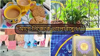 নিজের যত্ন নিন,নিজেকে সময় দিন! আপনার কিছু হলেও কিন্তু পৃথিবীর সব কিছু চলবে,আপনাকে ছাড়াই#vairalvideo 