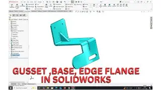 КОСЫНКА, ОСНОВНОЙ ФЛАНЕЦ, КРАЕВОЙ ФЛАНЕЦ ИЗ ЛИСТОВОГО МЕТАЛЛА SOLIDWORKS.