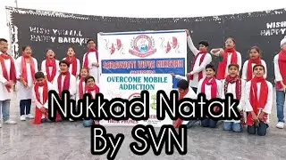 Mobile Addiction Nukkad Natak by SVN at Subhash park Ambala🥳🤩 #nukkad_natak #mobileaddiction