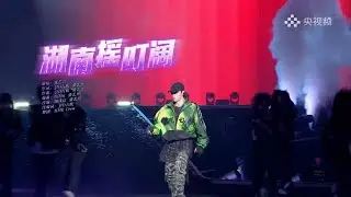 250518 | LAY ZHANG 张艺兴 - 2025 Moutai T2 Music Festival: ALIVE + Hunan Yao Ding Ko 湖南摇叮阔 + Mapo Tofu 