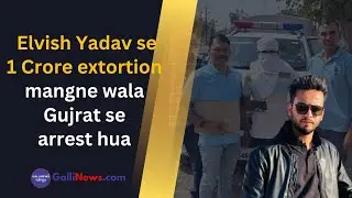 Big Boss OTT 2 winner Elvish Yadav se 1 Crore extortion mangne wala Gujrat se arrest hua