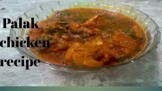 Palak chicken curry/, palak ka chicken ki curry kaise banaen/Palak chicken banane ka tarika