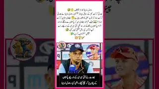 Rahul Dravid Today🤔🇮🇳🏏#rahuldravid #pakistanvsindia #pcb #icc #pakvsindialive #pakvsindhighlights