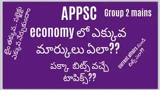 Indian economy ISN Raju sir book based classes | #indianeconomy #group2mainsexam
