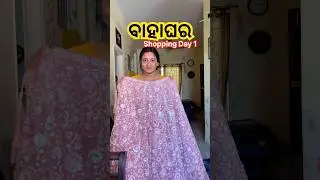 ଭାଇ ବାହାଘର 🌼😍#shortsfeed #shorts #foryou #viral #minivlog