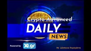 Crypto Advanced Daily News 73 Terra, Shiba, Gucci and More