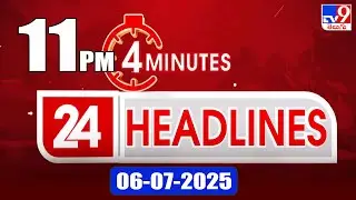 4 Minutes 24 Headlines | 11 PM | 06-07-2025 - TV9