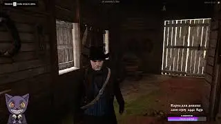 CROW RP | RDR 2 | 52 серия | Финал