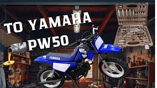 Обслуживание Yamaha PW50 в гараже