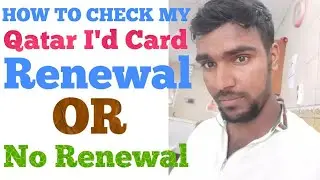 How To Check  My Mobile Or Computer My Qatar Id Card Renewal Or No Renewal