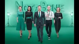NotaBene 31.10.19 & P.S.