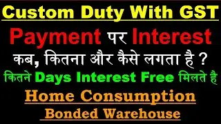 Interest on Import Duty with IGST | Custom Duty Interest Calculation | Custom Duty Challan Payment |