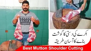 Best Goat shoulder Cutting Skills | Bakre ki Dasti | Gosht banane ka tarika | Mutton Cutting Skills